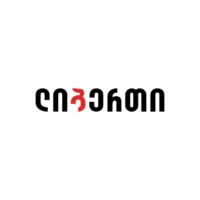 ლიბერთი