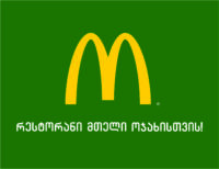 მკდ